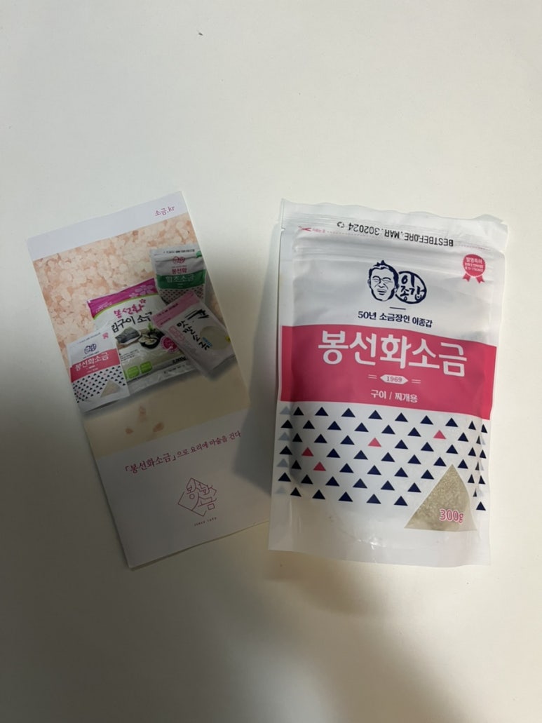 봉선화식품 이미지