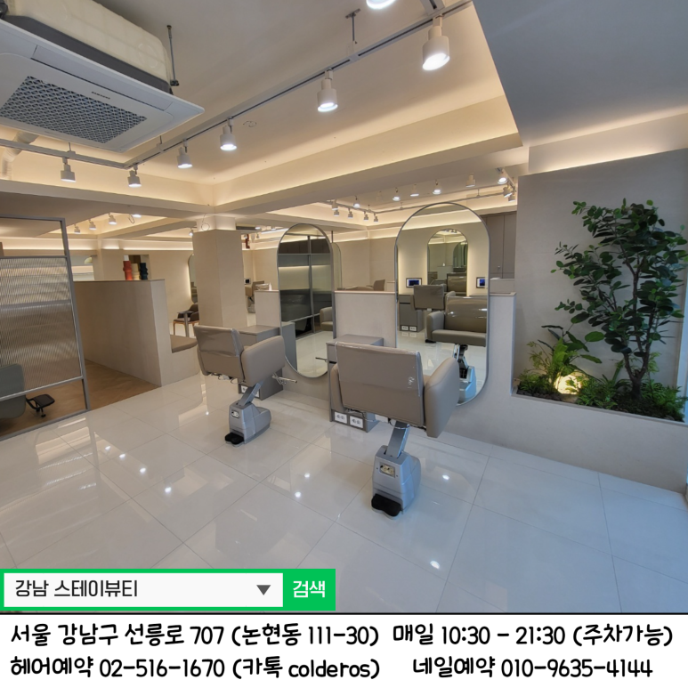 네일스테이 이미지