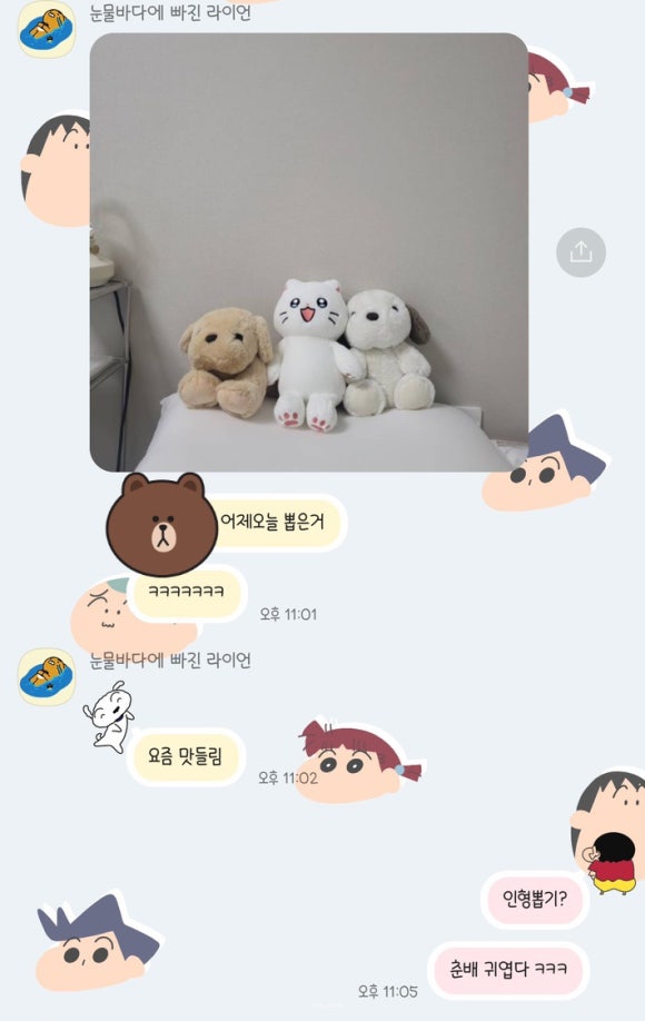 짱뽑기방 이미지
