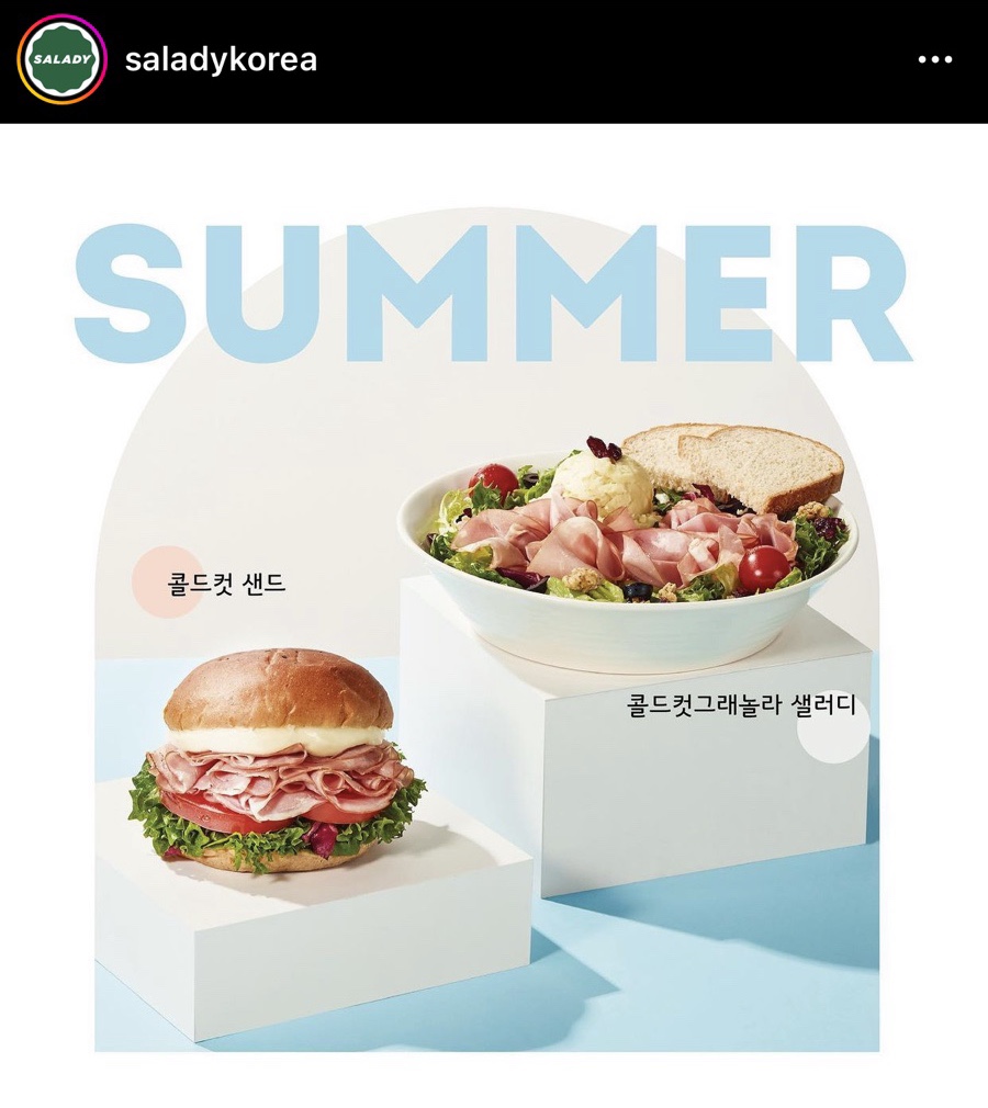 샐러디기흥역점 이미지