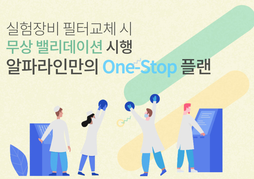 (주)켐스필드코리아 이미지