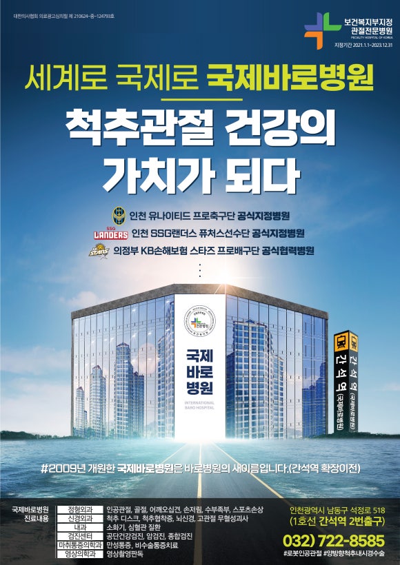 꿀민턴스포츠센터 이미지
