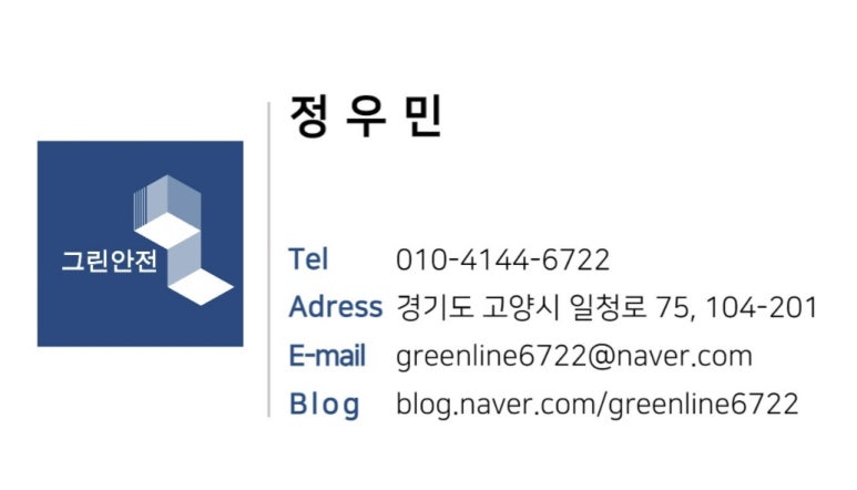 행복그린유통 이미지
