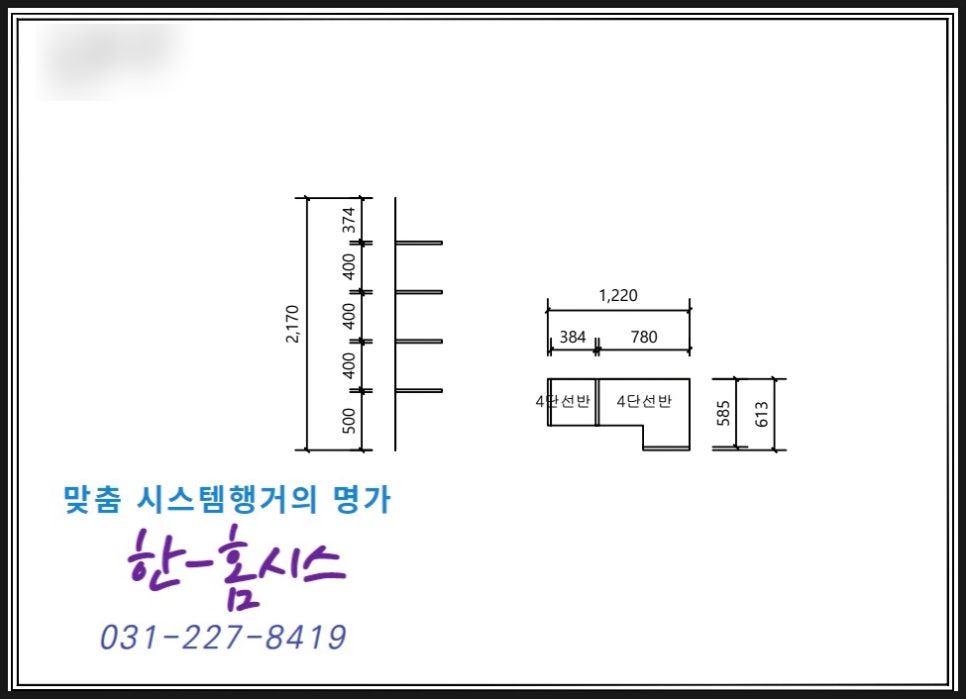프린스시스템 이미지