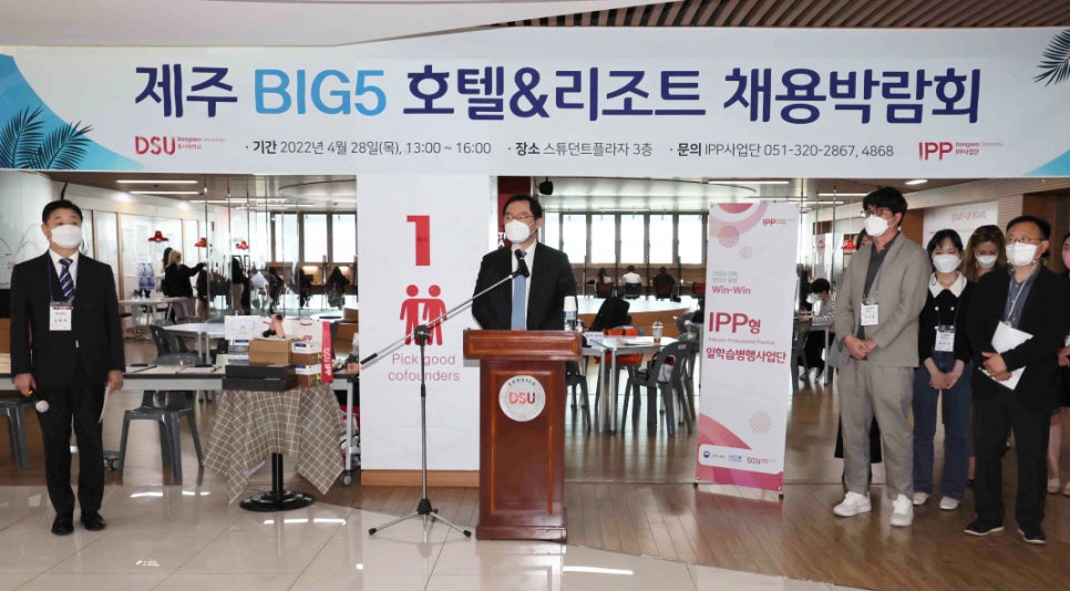 ㈜호텔신라 제주호텔 이미지