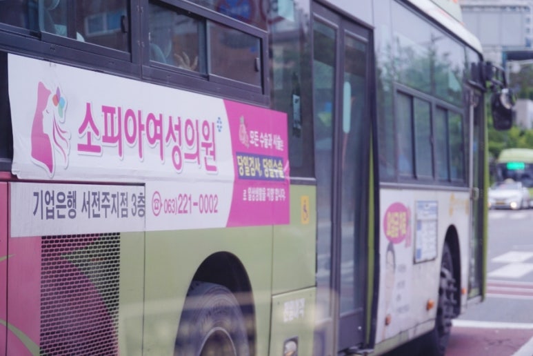 대중환경 이미지