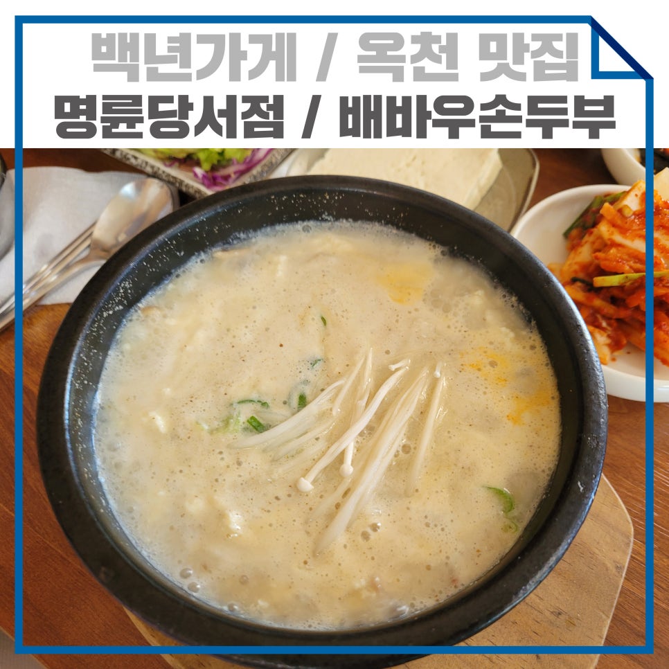 옥천서점 이미지