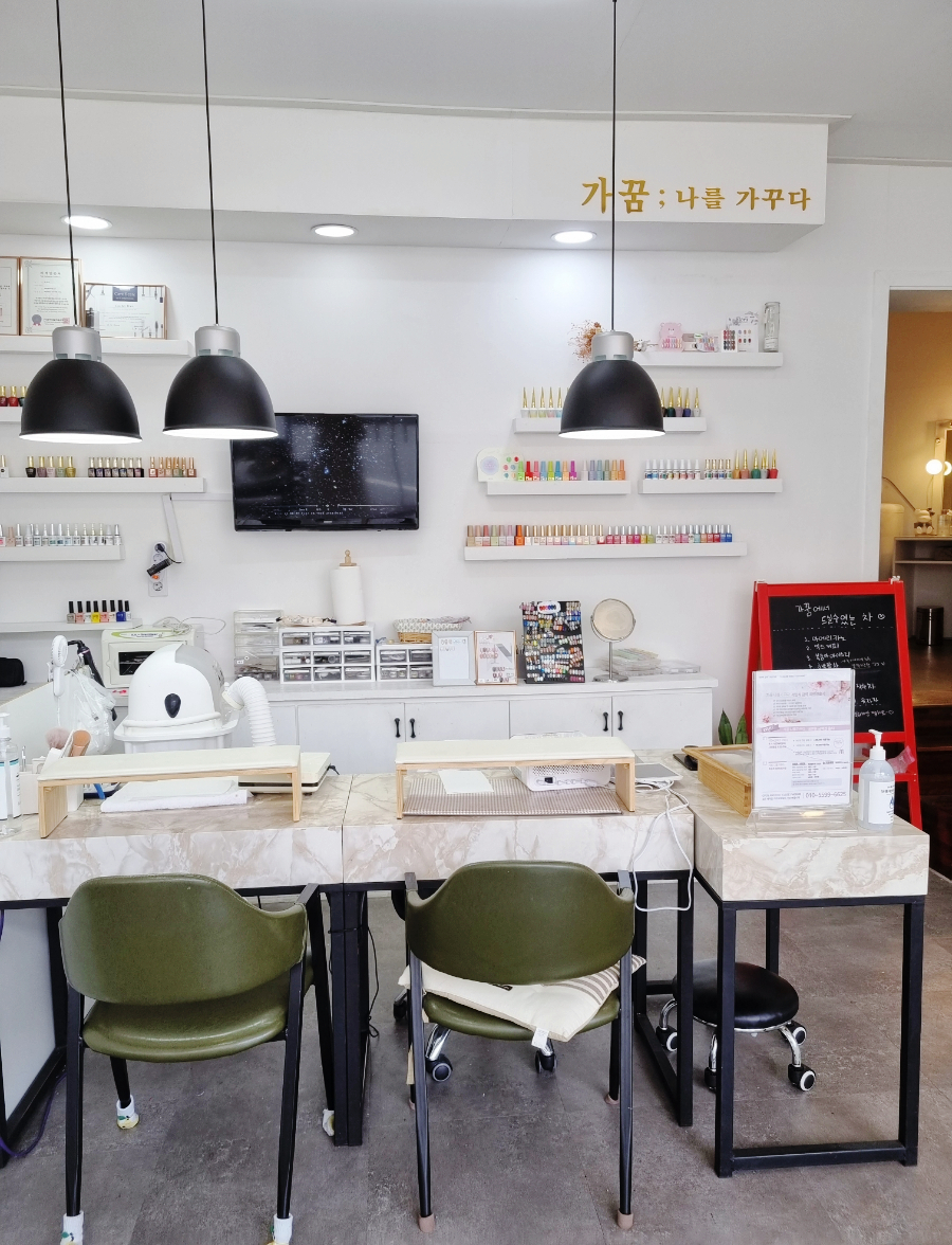가꿈:나를가꾸다 이미지