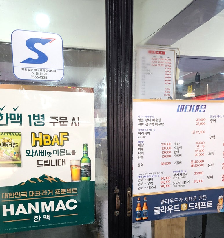 은성숯불식당 이미지