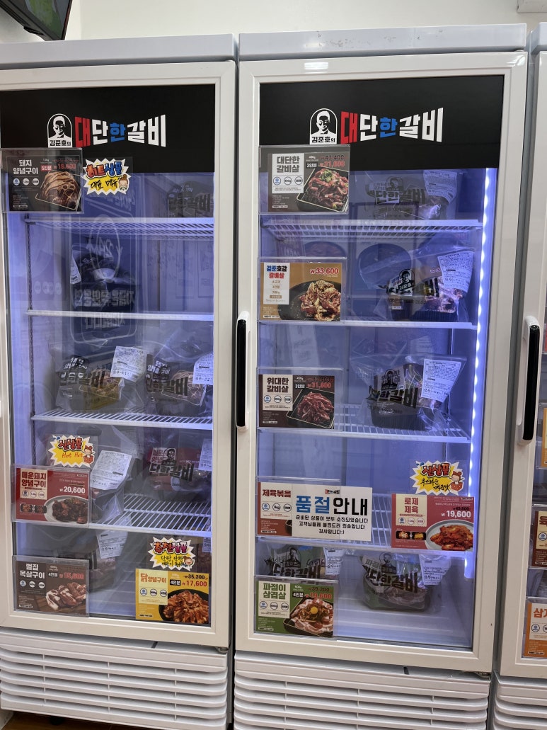 김준호의대단한갈비파주가람 이미지