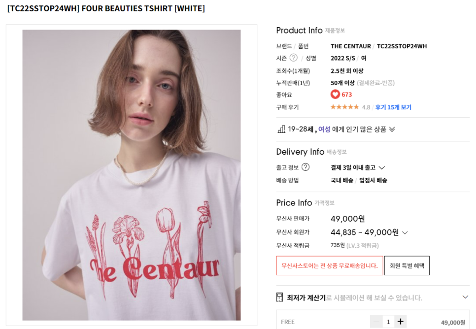 우신사 이미지