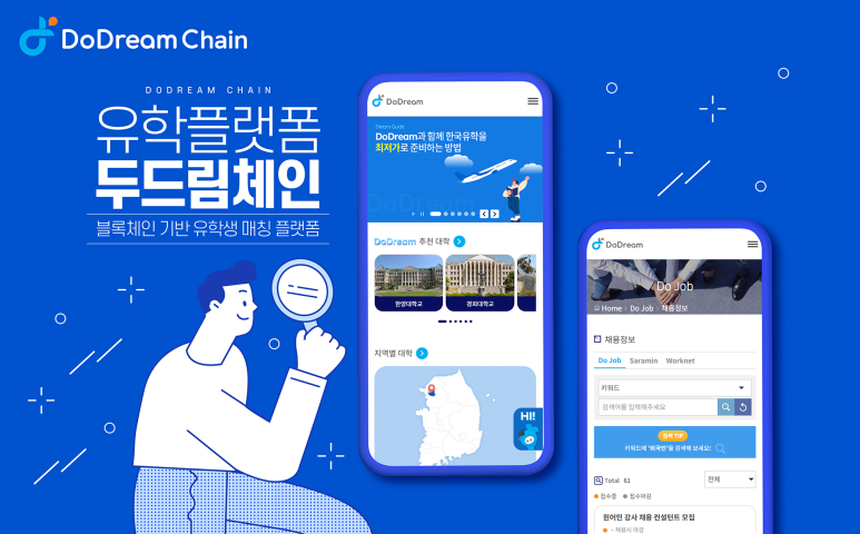 매칭잡 이미지