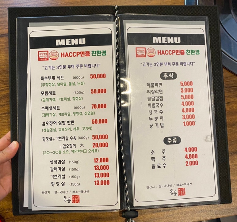 동동디테일 이미지