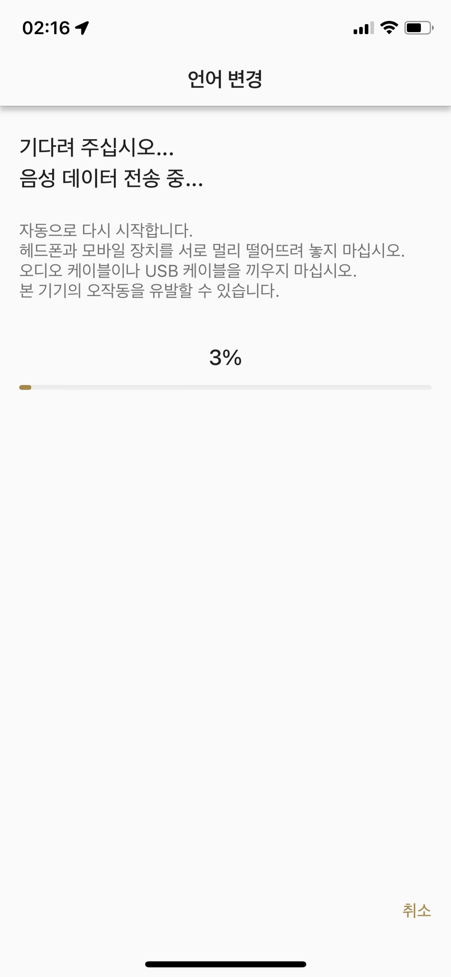 해낭 이미지