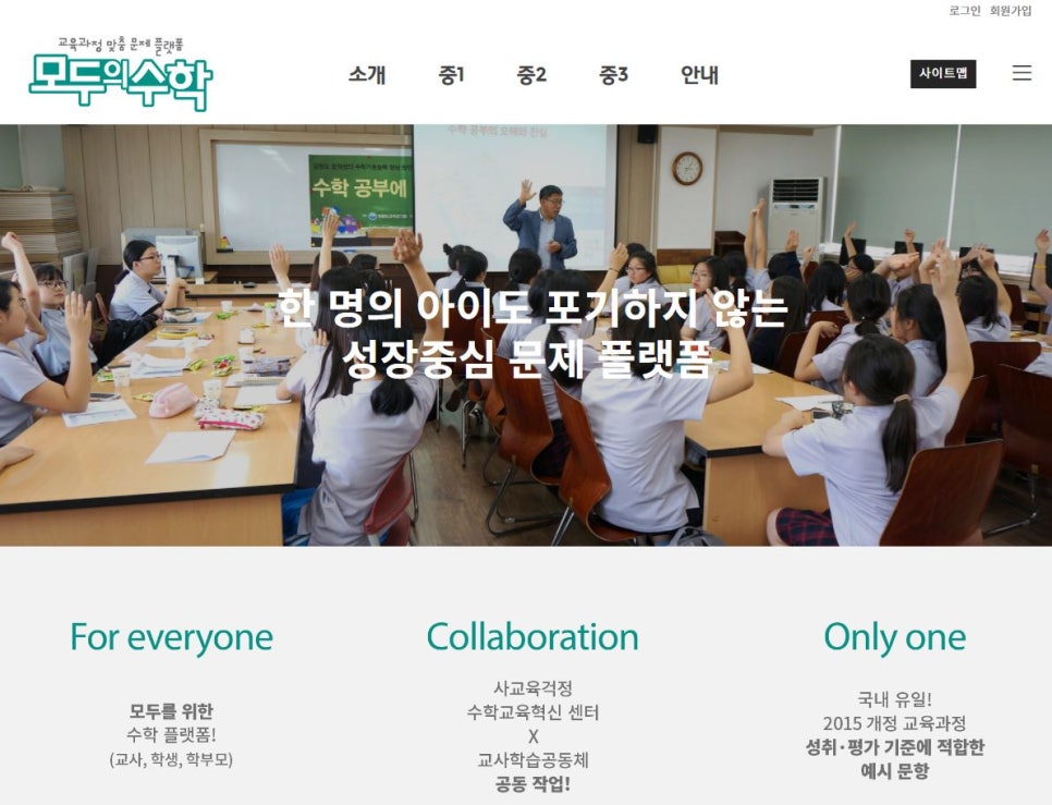 모두있다 이미지