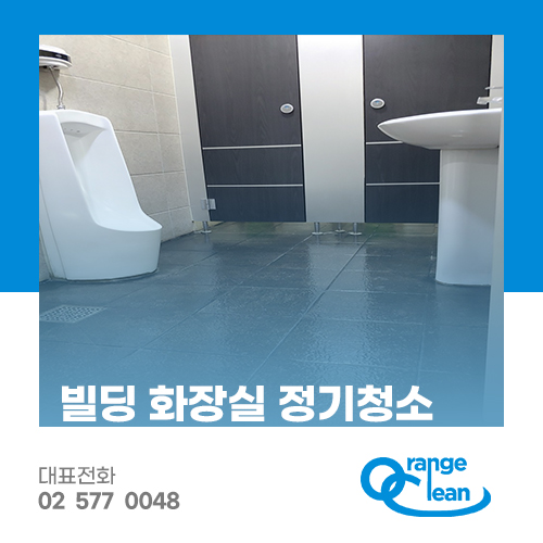 오렌지크린 이미지
