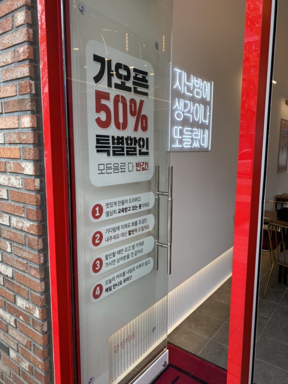 감성커피평택고덕점 이미지