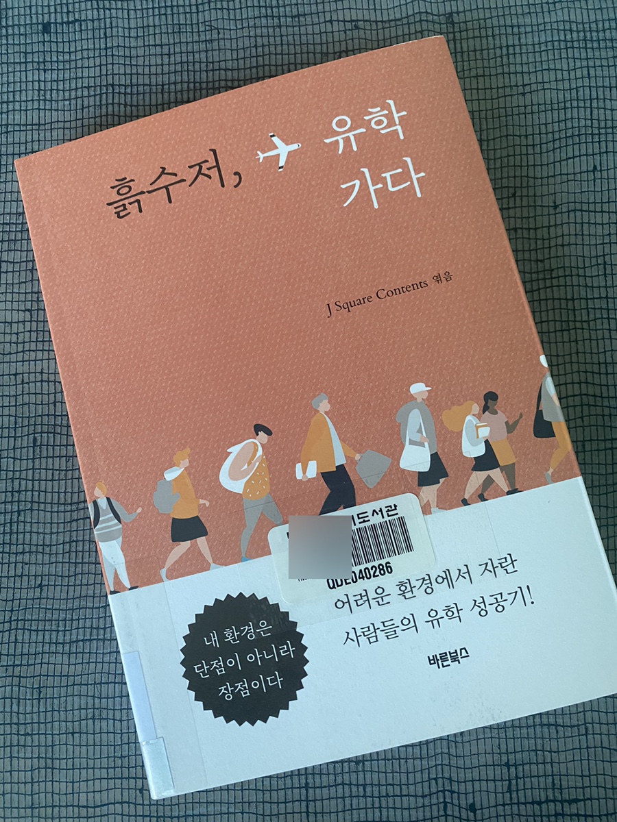 제레미컨설팅 이미지