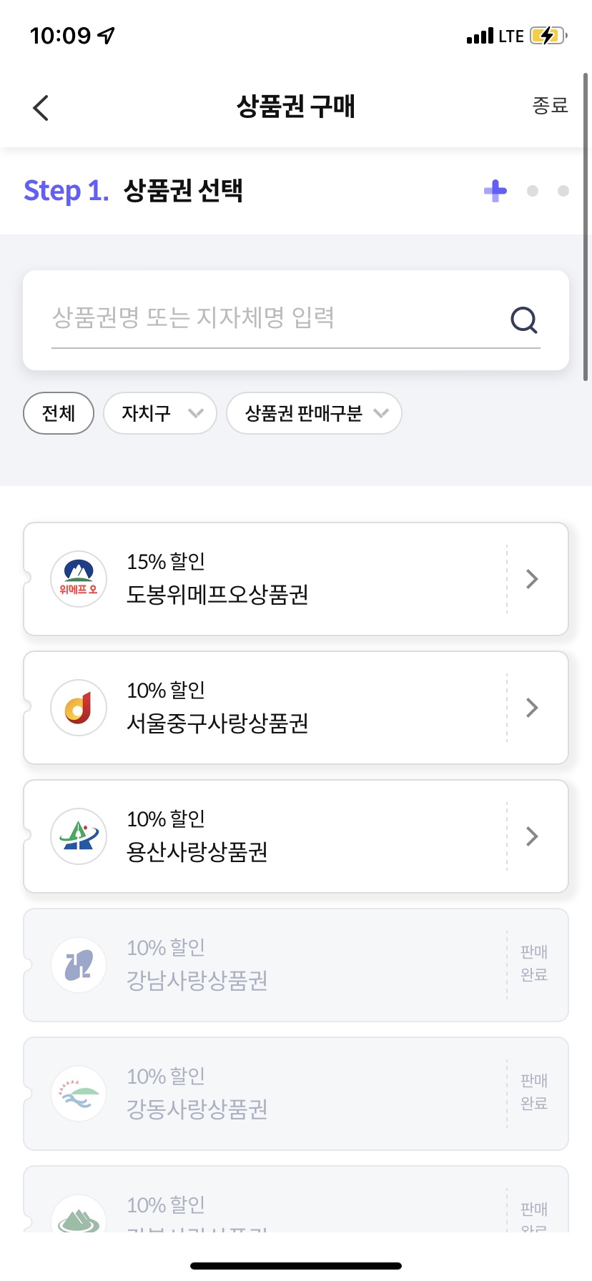 제일서치 이미지