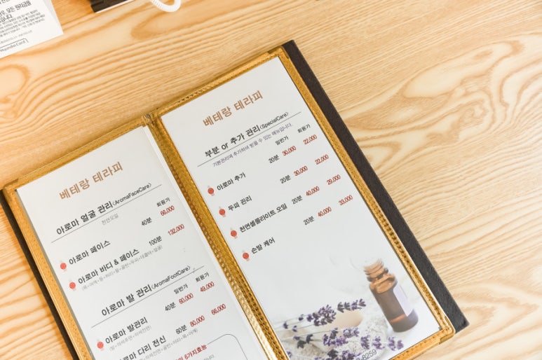 발테라피 이미지