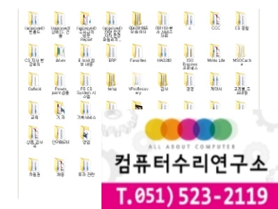 데이터복구연구소 이미지