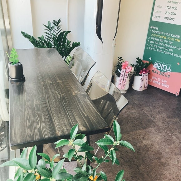 샐러더스 이미지