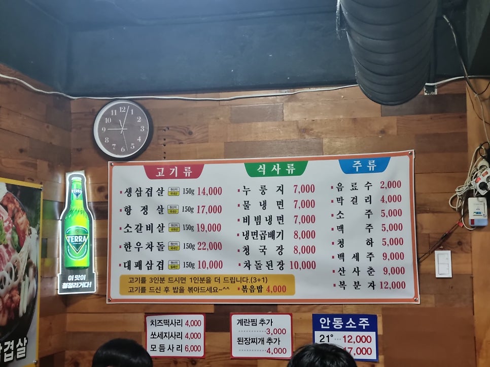 정원복돼지 이미지