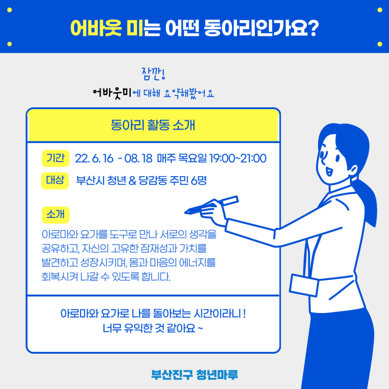 미쌀롱 이미지
