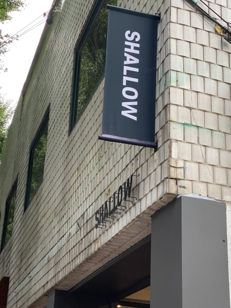 오퐁드부아티하우스 이미지