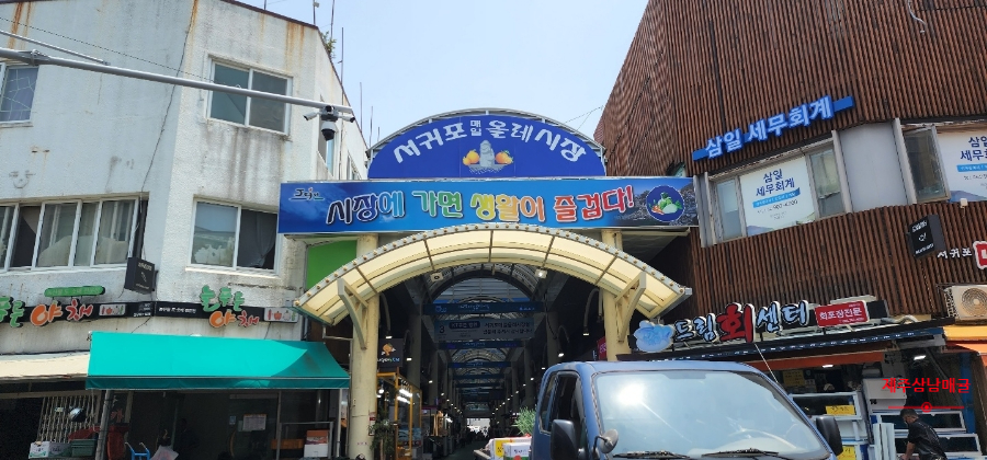 꼬마김밥여행 이미지