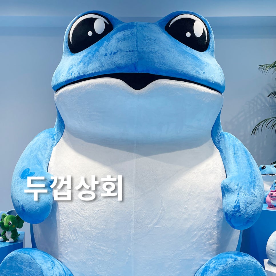 평리상회 이미지