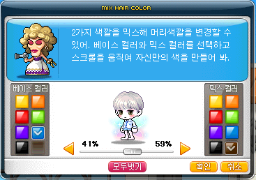 59헤어 이미지