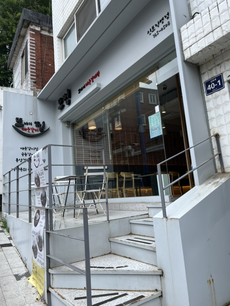 또찜 이미지