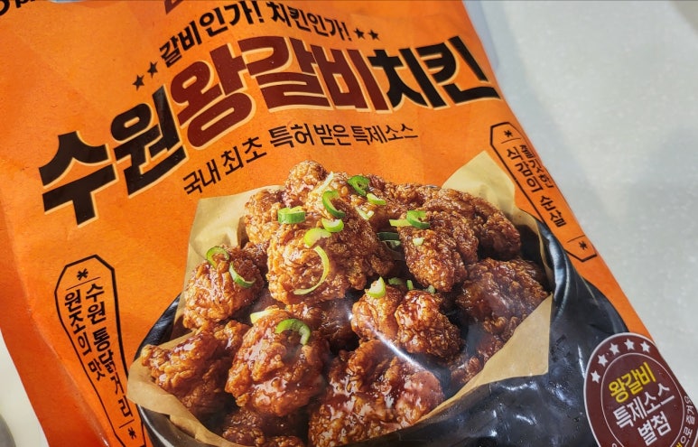동수원냉동 이미지