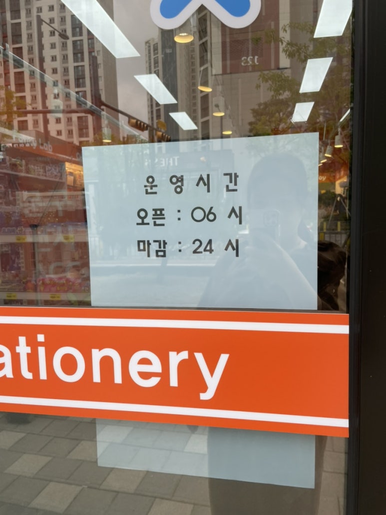 오렌지팟 이미지