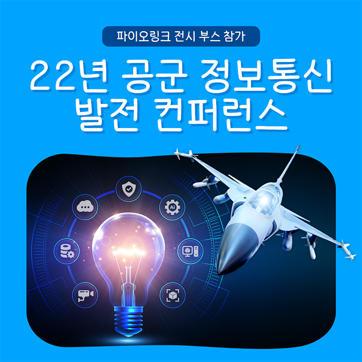 그랜드정보통신 이미지