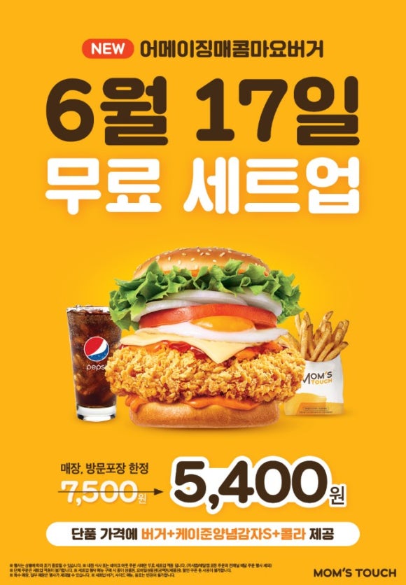 매콤시 이미지