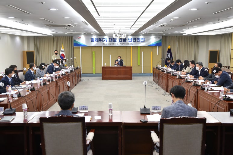 부산시 기계공업협동조합 이미지
