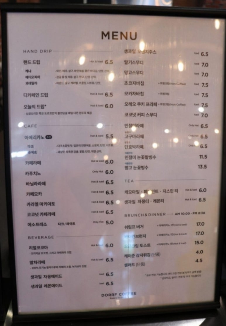 미소커피숍 이미지