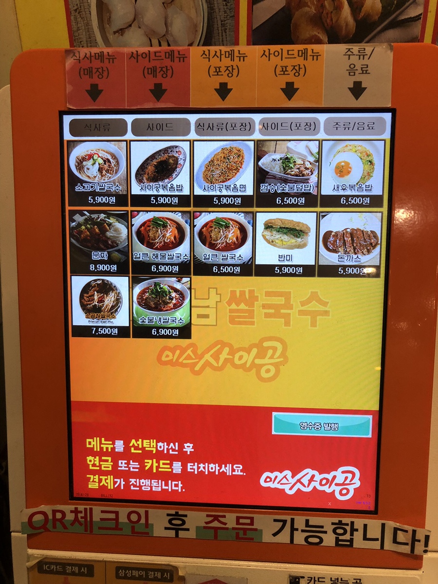파리바게뜨세종대점 이미지