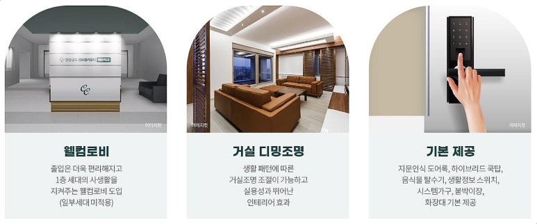 에듀필드 이미지