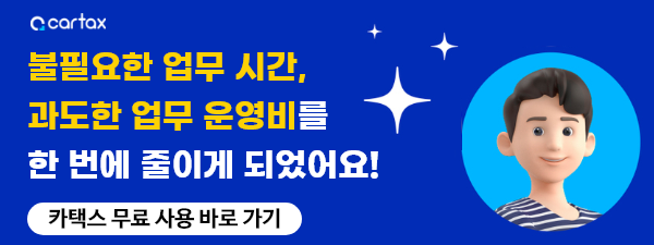 영림임업주식회사 이미지