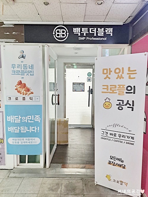 그랜드백화점(주) 일산점 이미지
