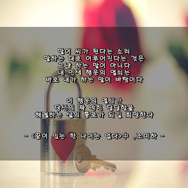 가나열쇠 이미지