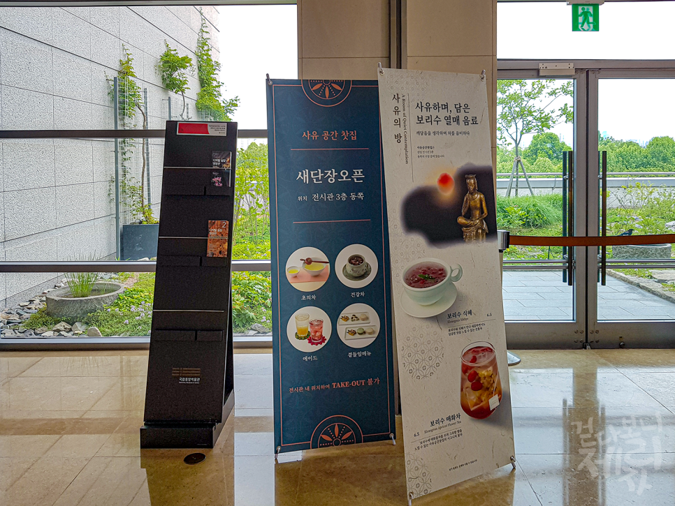 보리수전통찻집 이미지