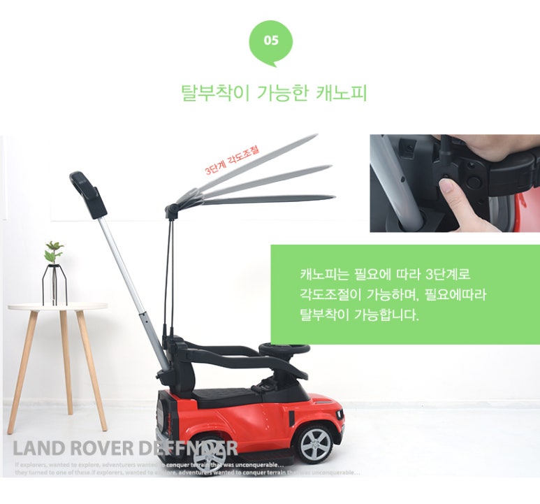 붕붕카랜드 이미지