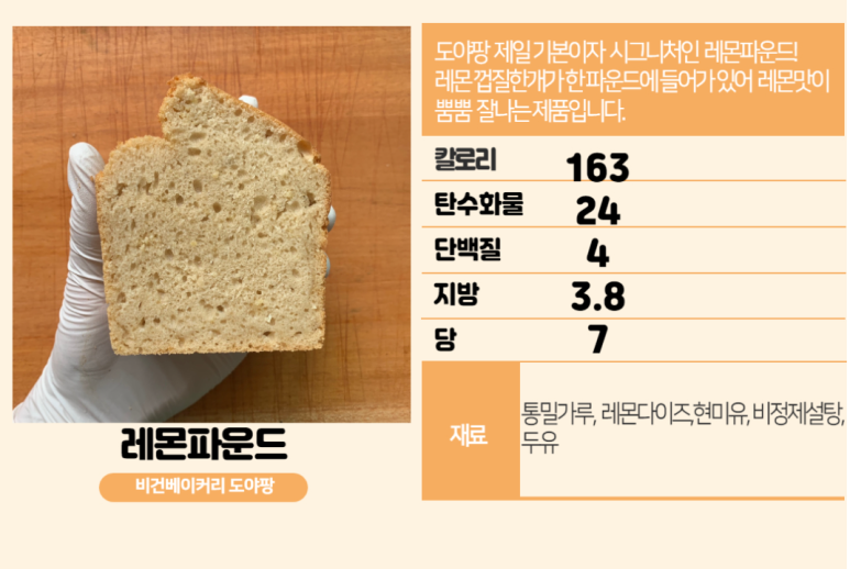 도야팡 이미지