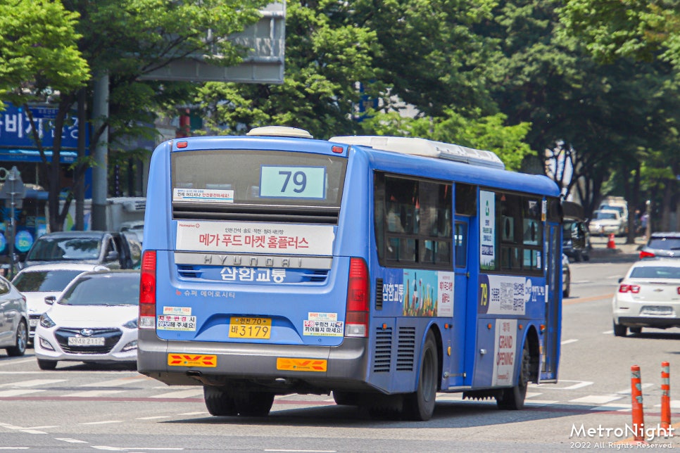 진웅슈퍼 이미지
