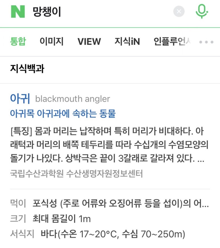 유천매운탕 이미지