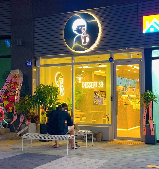 디저트39 더샵부평점 이미지